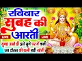 Download Lagu LIVE महालक्ष्मी आरती :आज सुबह Laxmi Aarti | Lakshmi Chalisa सुनने से सभी मनोकामनाएं पूर्ण होती है