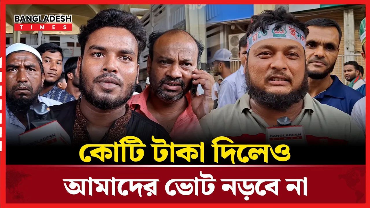 ইনশাআল্লাহ পাকিস্তান হবে: সাথে সাথেই ভুল ভেঙ্গে দিলেন অন্যজন