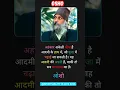 Download Lagu अहंकार अकेली चीज है आदमी के हाथ में,  #oshoshorts #oshoquotes #spiritualquotes #souljourney #sukoon