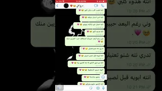 حبيبي نايم تعالو شوفو شون تغزلت بي غزل حك حبيبج النايم 