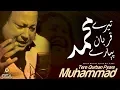 Download Lagu Tere Qurban Pyare Muhammad | Ustad Nusrat Fateh Ali Khan | official version | OSA Islamic