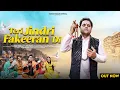 Download Lagu Teri Jindri Fakeeran Di || Full Video | Pammi Thakur | CP Production | Cut 2 Clip | New  Bhajan 2025