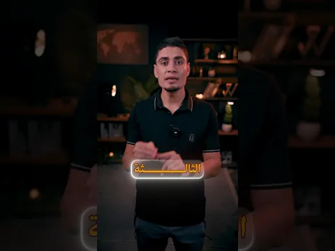 3 حاجات حولوني لشخص ناضج