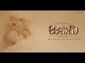 Download Lagu Janani - The Unconditional Love [Official Video Album]