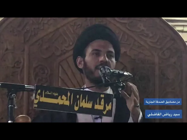 ⁣الانقطاع  و الافتجاع ، سيد رياض الفاضلي .