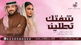 زفة خطي بسم الله عليك      ماجد المهندس   اميمه   النسخه الاصليه   زفات      حصري  دندنها