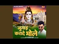 Download Lagu Jugad Karade Bhole