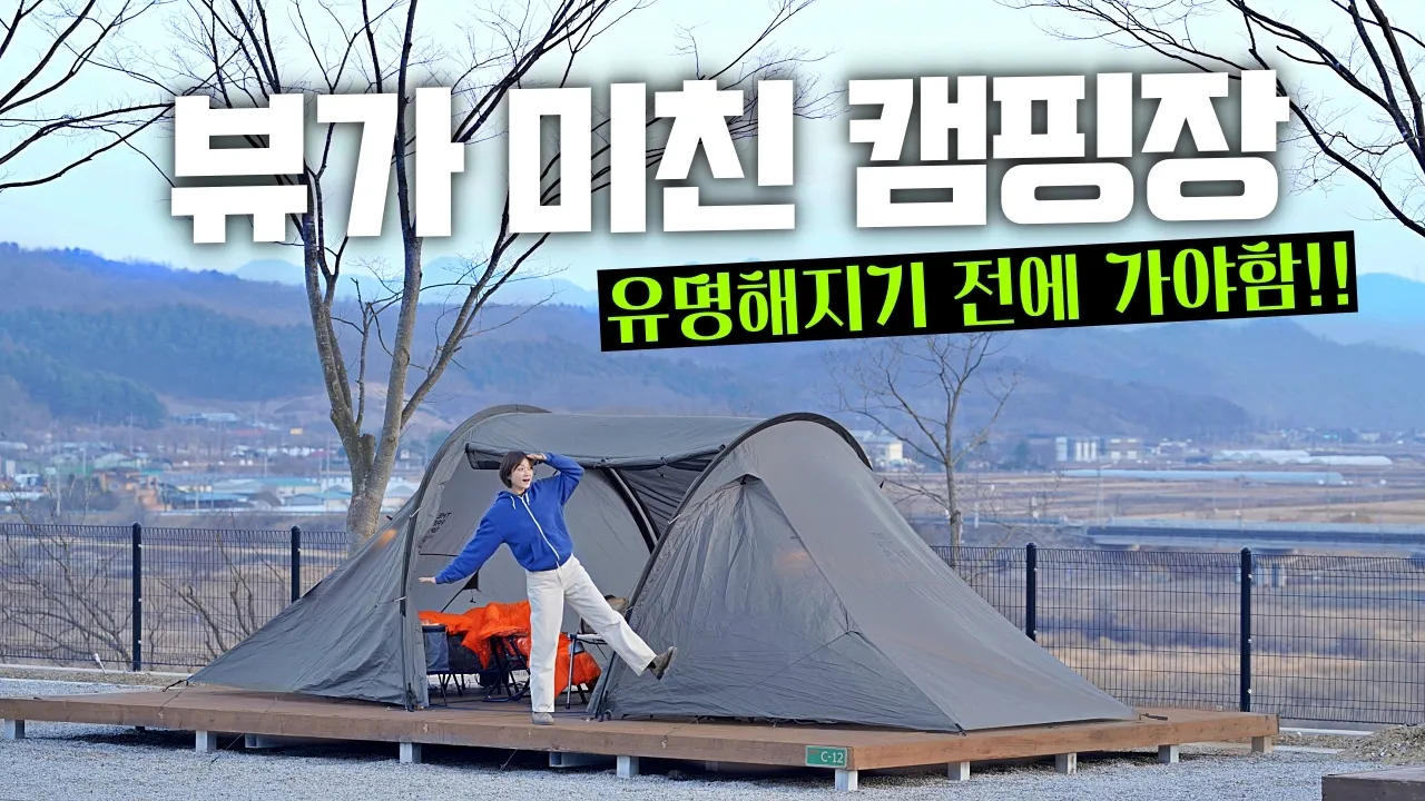 관련 영상 썸네일