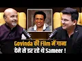Download Lagu The Untold Story: Sameer’s Songs in Govinda’s Films ! | Shubhankar Mishra | Sameer Anjaan