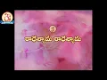 Download Lagu RadheSyama RadheSyama by Swami Sundara Chaitanyananda [Chaitanya Bajanalu 5(13)]