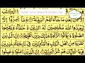 Download Lagu ✅ Surah Al-Bayyinah (سورة البينة) | Beautiful Recitation with English Translation