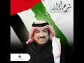 Shemokh Al Dar