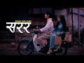 Download Lagu Fulai fulko bagaicha ma meri maya | Kehar Sing Limbu | Sarara Sarara(lyrics)