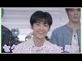 Download Lagu ジェミンのセクスィ〜集  Jaemin says sexy [NCT]