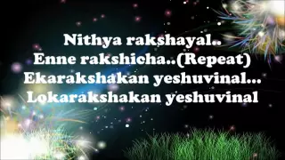 Watch Enikkai Karuthunnavan Karoke Video Free Hatkara hatkara