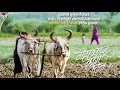 Download Lagu MAHARASHTRA KRUSHI DIN status Maharashtra krushi din WhatsApp status 2021. Maharashtra krushi din.