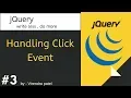 jQuery in hindi - Handling Click Events