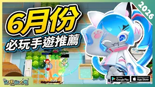 2026 6 android ios 3