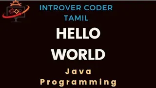 First Program hello World Java Basics Tamil