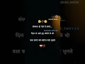 Download Lagu sad shayri | sanskar hi ase hai hamare| #SANJAN SHAYAR