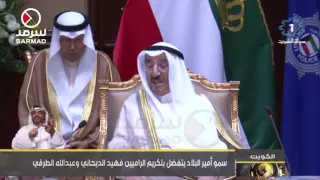 سمو الأمير يمنح فهيد الديحاني مبلغ     ألف دينار وقسيمة ويمنح عبدالله الطرقي    ألف دينار دندنها