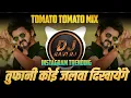 Download Lagu Deewane Yuhi Nahi Aagaye Khucha Karke Jayenge | Tomato Tomato Mix | Instagram Trending | Dj Ravi Rj