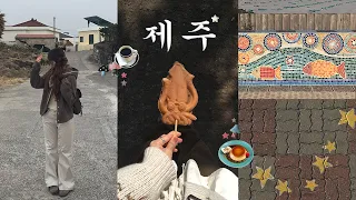 제주 여행 브이로그🩵1박 뽕뽑기🏹(인생맛집.숙소추천.카페.소품샵.빵귿.금오름.흑돼지.새별프렌즈.갈치조림.엘피바.제주 서쪽여행) 썸네일