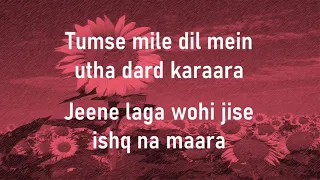 dard karaara dum laga ke haisha kumar sanu sadhana sargam lyrics