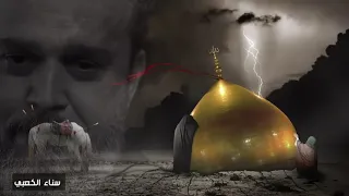 باسم الكربلائي بالله ياشمر عنه دوخر 