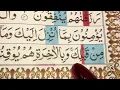Download Lagu Alif Lam Mim zalikal kita bula raibafih  الٓمٓ. ذَٰلِكَ ٱلْكِتَٰبُ لَا رَيْبَ ۛ فِيهِ