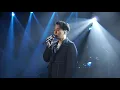 张信哲《未来式云顶演唱会》不要对他说