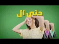 Prizonaire - Ghadi Jay (PROD BY DJ VAN)