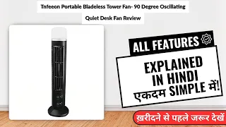 Tnfeeon Portable Bladeless Tower Fan - 90 Degree Oscillating Quiet Desk Fan Review Review in Hindi