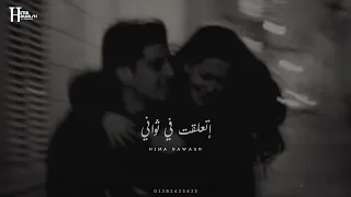 حالات واتس عمرو دياب    دا اللي حلمت يكون عشاني            دندنها