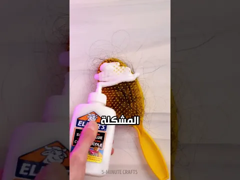 اغبى موقف حصلي مع ست الحبايب 😂#shorts