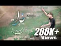 Download Lagu Wohi Khuda Hai || Muazzam Ali Mirza || Hamd 2022 ||
