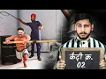 Download Lagu ऐसे होता था Kala Pani Jail में अत्याचार... (3D)