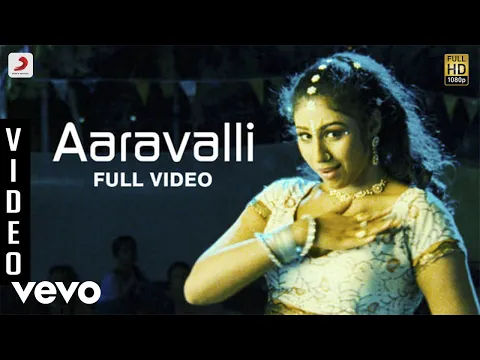 Download MP3 Avargalum Ivargalum - Aaravalli Video | Srikanth Deva | Satish, Aishwarya