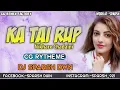 Download Lagu KA TAI RUP NIKHARE  CHADAINI ll CG RYTHEME ll DJ SPARSH DWN