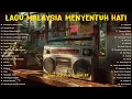 Lagu 🎸 LAGU MALAYSIA 80AN 90AN TERBAIK – SLOW ROCK \u0026 JIWANG LEGENDA MENGGAMIT MEMORI LAMA