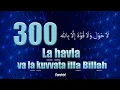 ZIKR La hawla wa la kuvvata illa billah 300