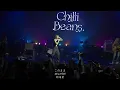 Chilli Beans. - シェキララ 한글자막 26.8.8