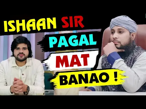 ishan ali  mujrim ya islamic channels bhi | youtube income haram ya halal muslim youtubers exposed