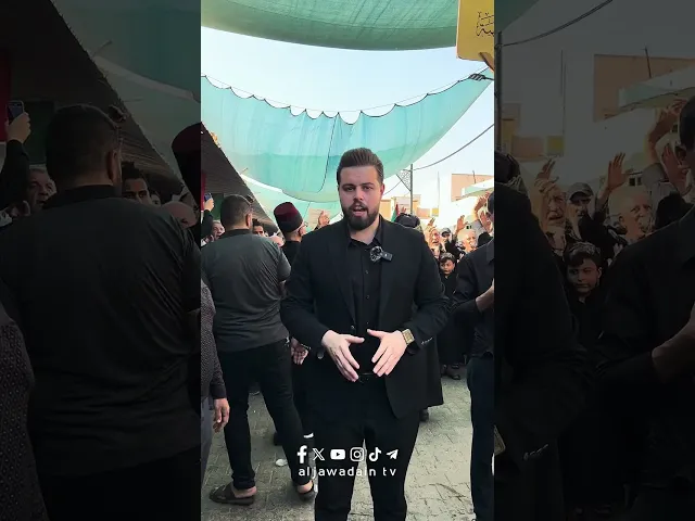 ⁣مواكب الكاظمية المقدسة  في سامراء يعزون الامام صاحب العصر والزمان (عج) باستشهاد الإمام الحسن العسكري