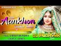 Download Lagu INN AAKHON MEIN TUM (JODHA AKBAR) Couple Dance Song || Full Vibration Dj Mudassir M.D.R Mix