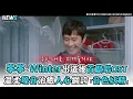 【aespa】寧寧x Winter出道後首次獻唱OST 溫柔嗓音治癒人心網誇「音色妖精」