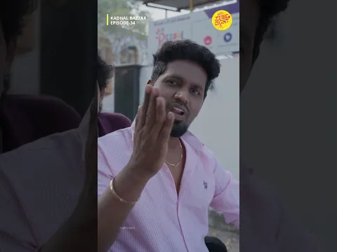 Epi 34 - Neeye oru anaathai unaku yaaru di sontham? !| Kadhal Bazzar | Allo media | Tube light