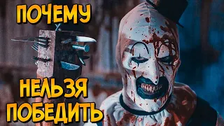 Почему НЕЛЬЗЯ ПОБЕДИТЬ клоуна Арта из фильма Ужасающий 2 (следуя советам КАК ПОБЕДИТЬ)