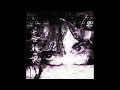 Paparazzi (Dubstep) (Slowed) 1 Hour Loop | Alximo