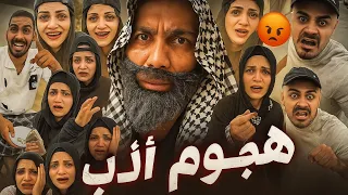 مجانين ام سيف جيفارا محمد رامي نانو 